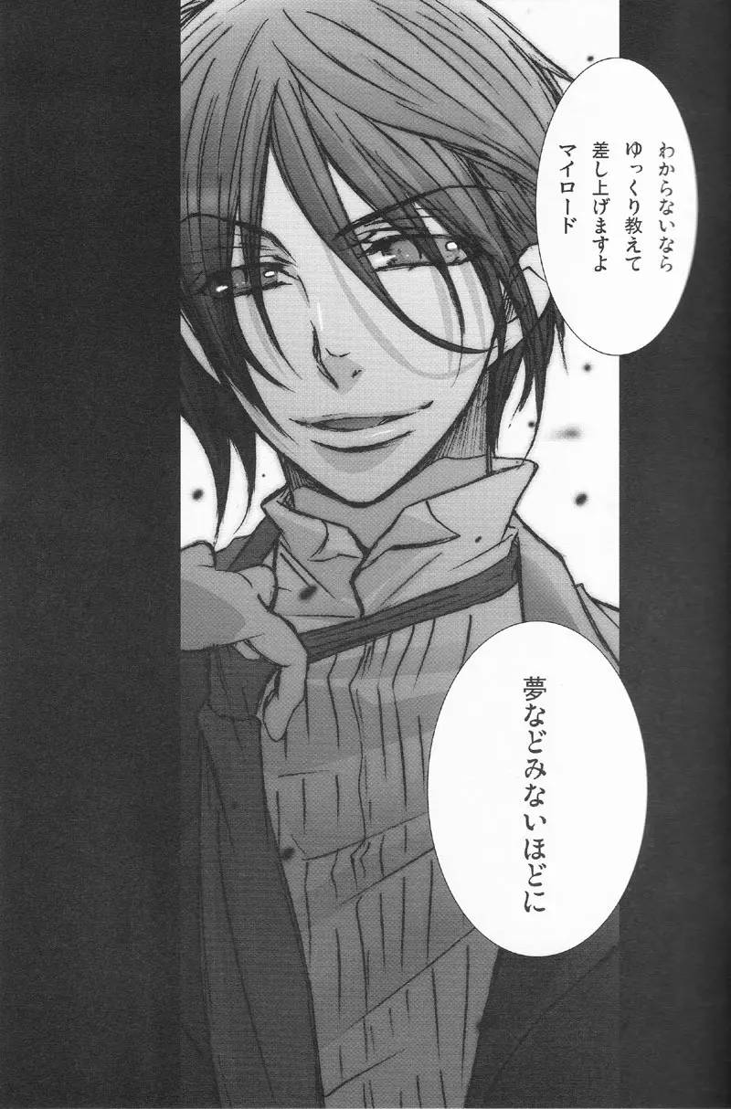 Dolce Vita - page14