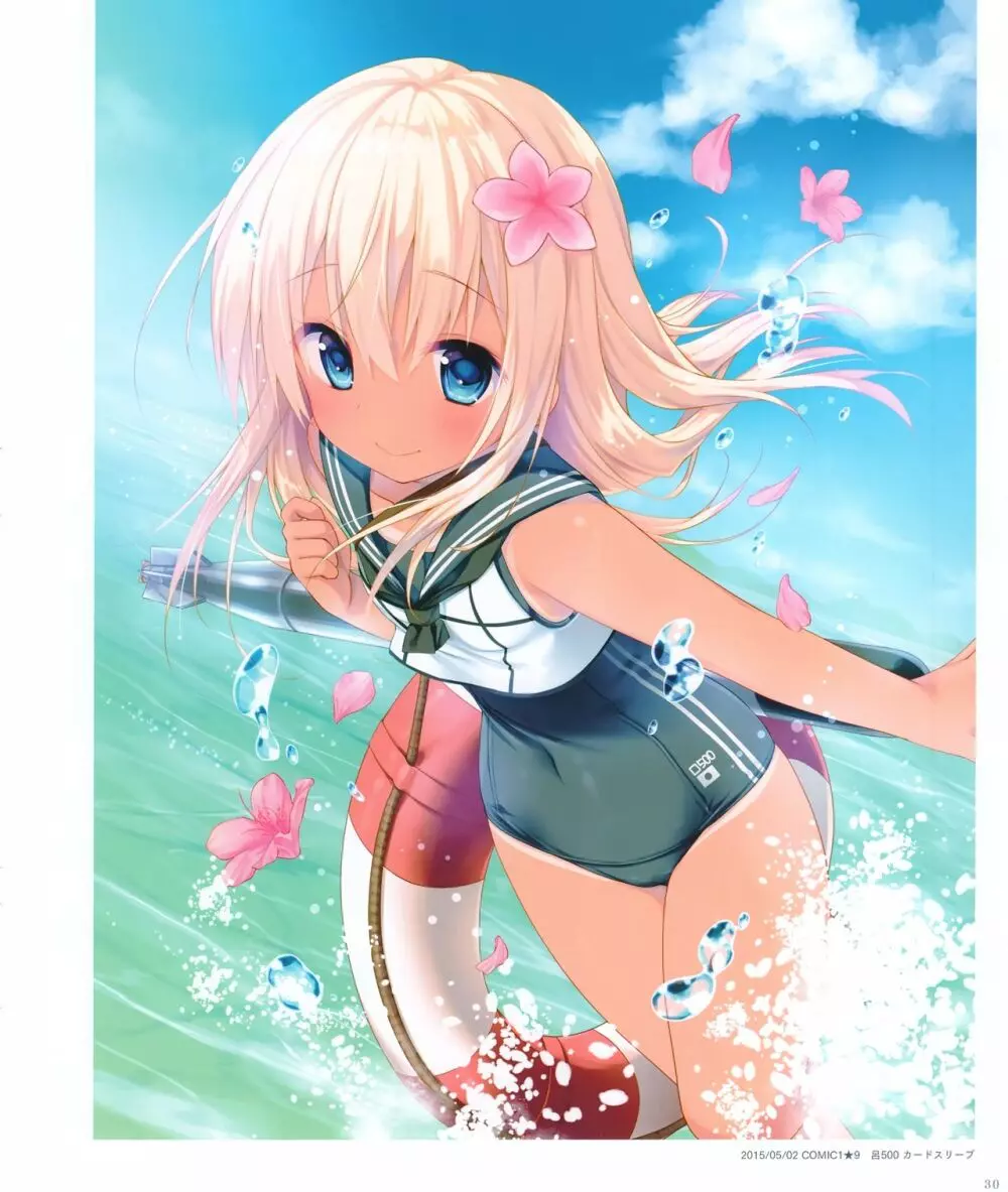きのこのみ konomi イラストレーションズ2 COSMIC HOLOGRAM PULSE2 - page26