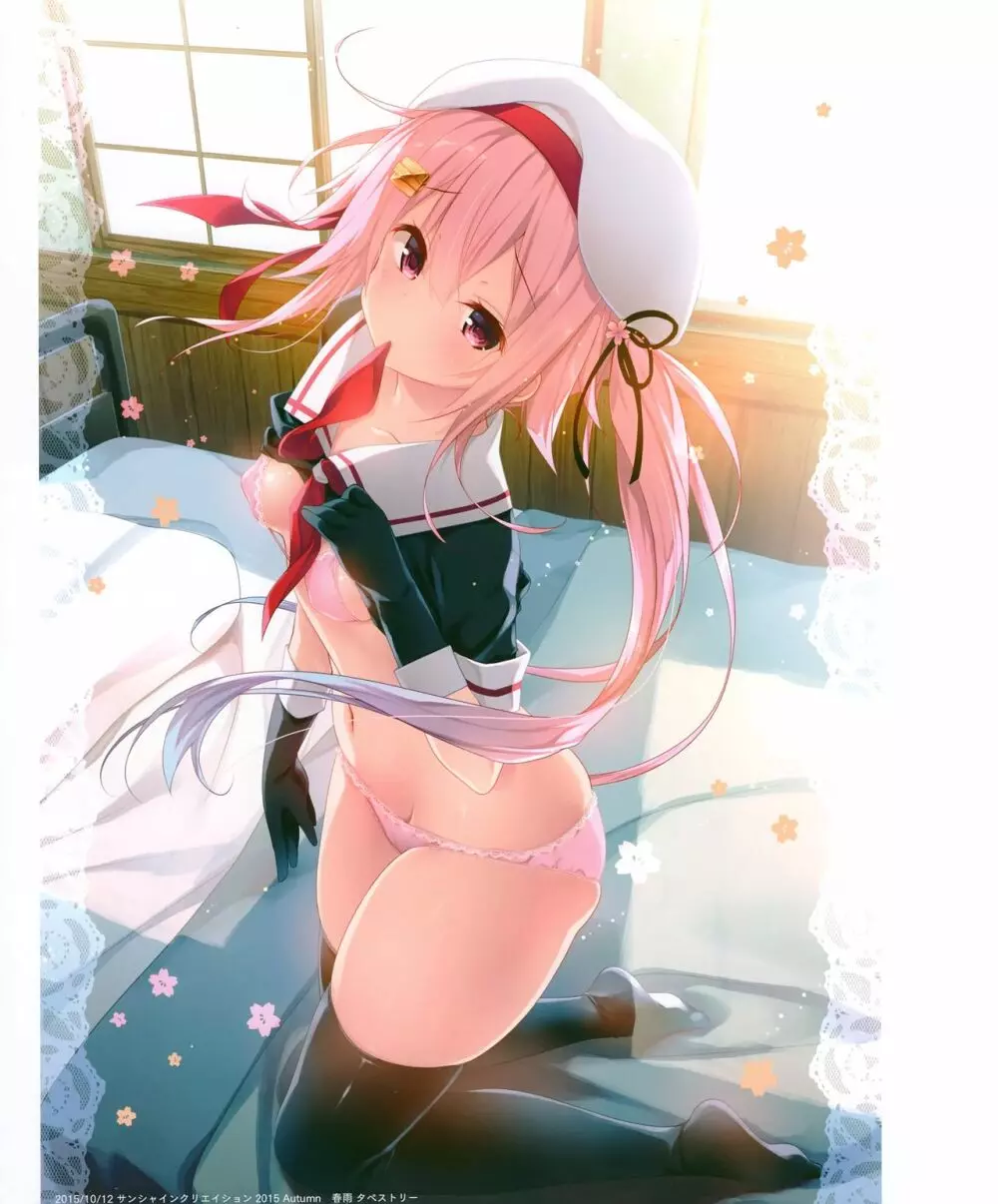 きのこのみ konomi イラストレーションズ2 COSMIC HOLOGRAM PULSE2 - page29
