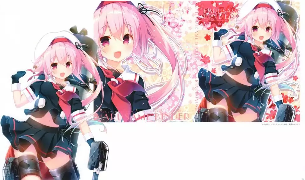 きのこのみ konomi イラストレーションズ2 COSMIC HOLOGRAM PULSE2 - page30