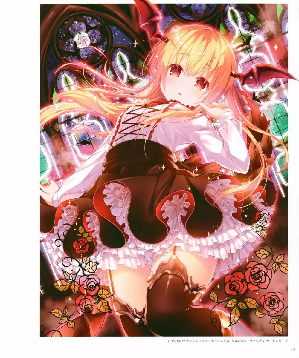 きのこのみ konomi イラストレーションズ2 COSMIC HOLOGRAM PULSE2 - page37