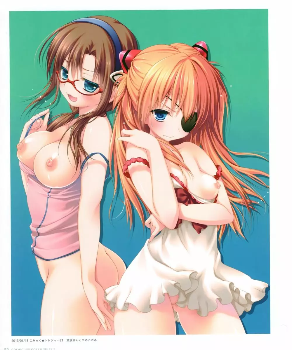 きのこのみ konomi イラストレーションズ2 COSMIC HOLOGRAM PULSE2 - page49