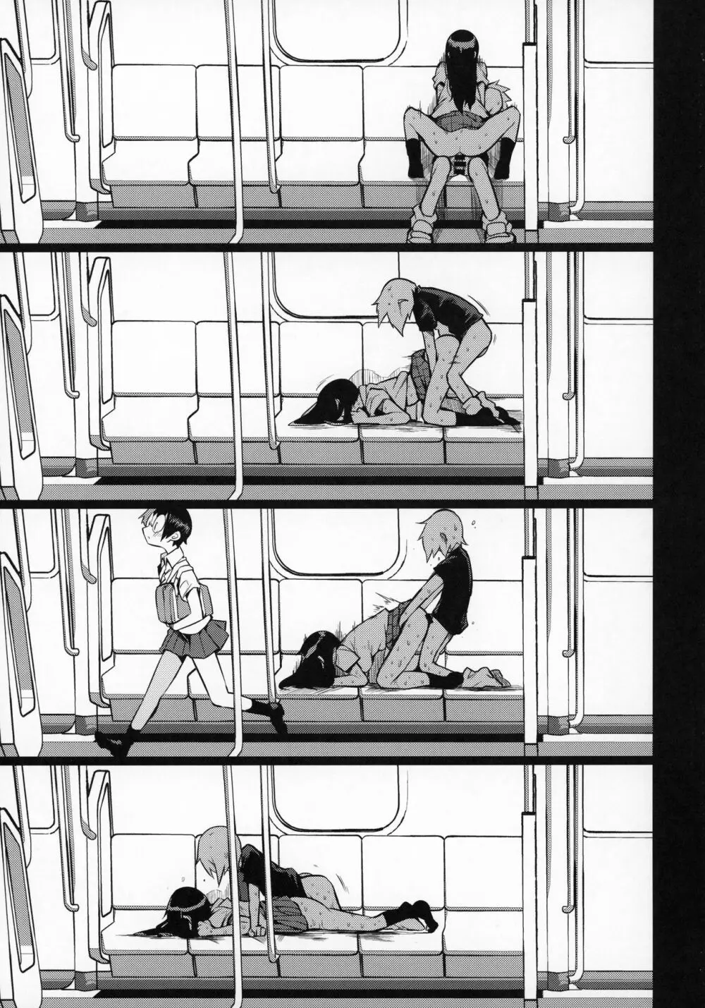 ドスケベ女性専用車両に僕 - page32