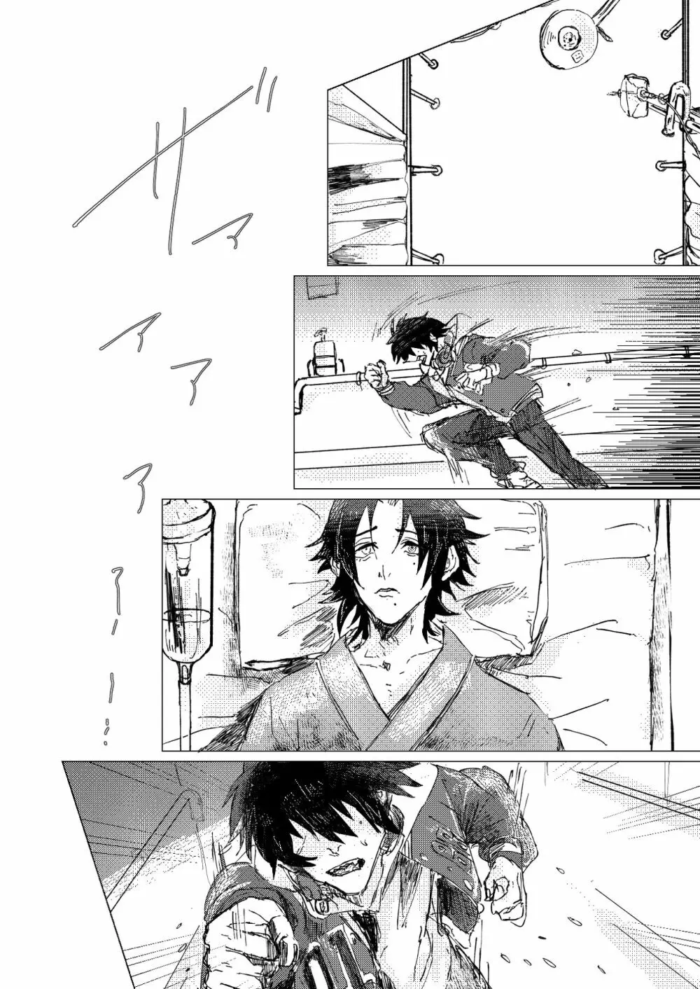OraNGe - page11