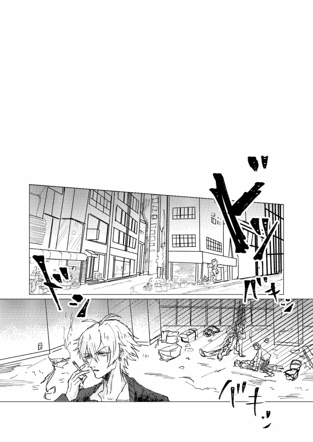 OraNGe - page23