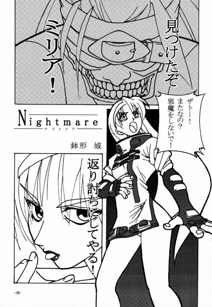 eX-tension - page34