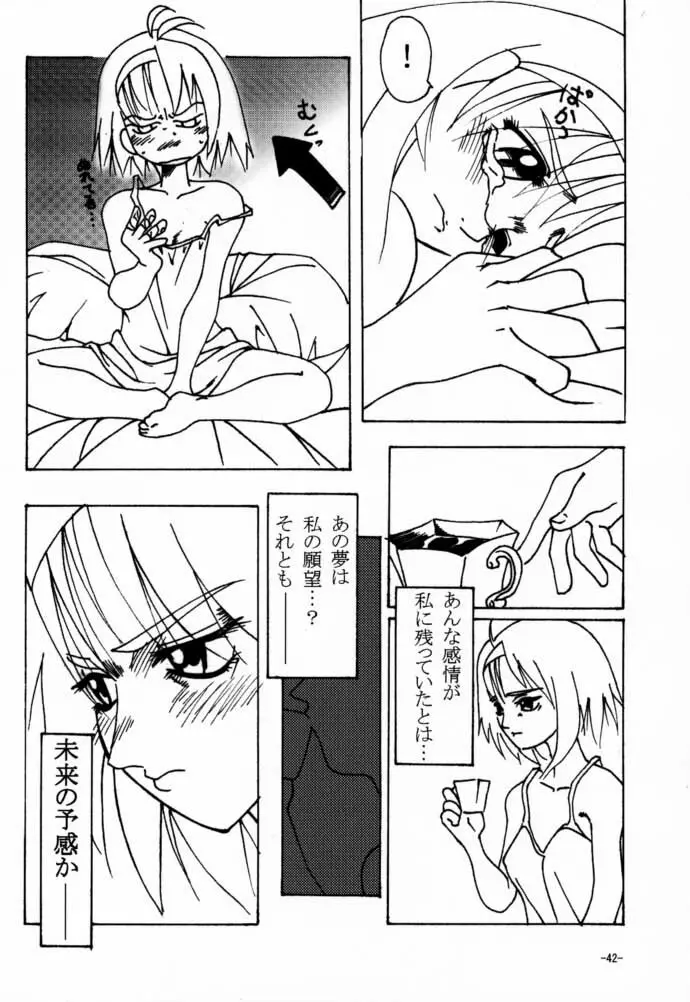 eX-tension - page41