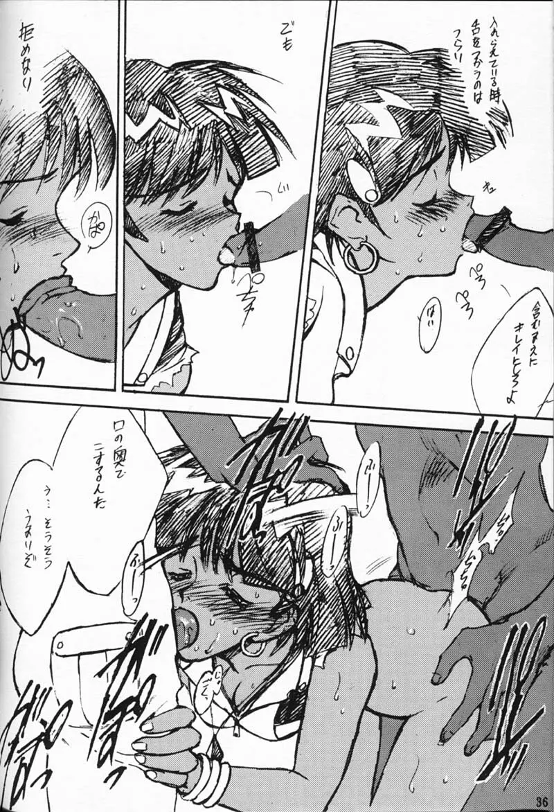 ORICHALCUM 01 中出しザーメンプリンセス - page35
