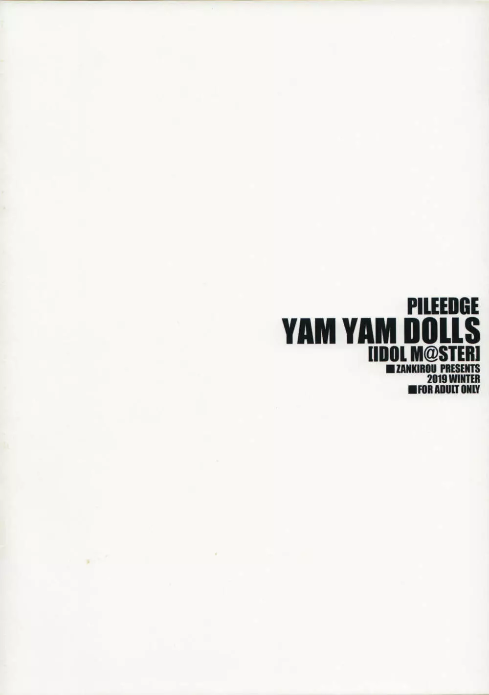 PILE EDGE YAM YAM DOLLS - page38