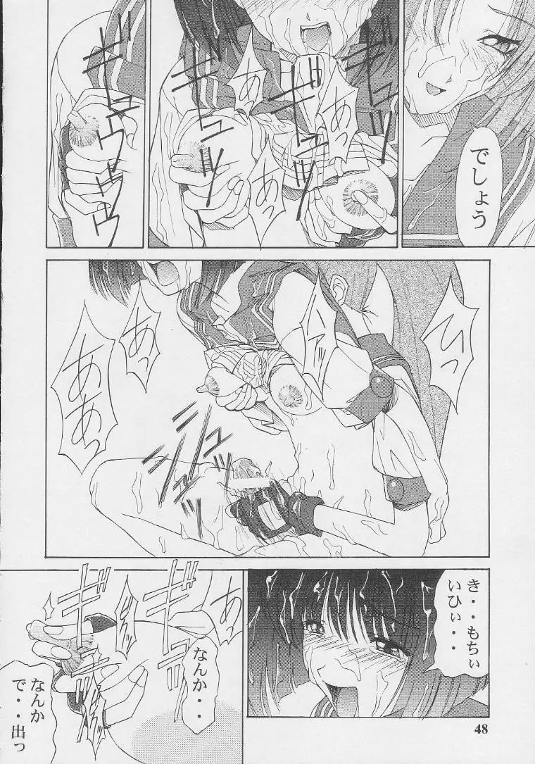 Nekketsu Onanist Sengen! - page46