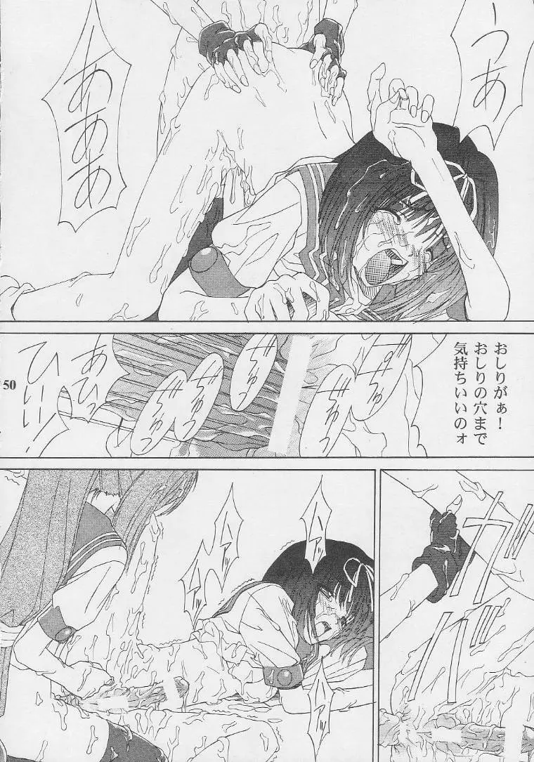 Nekketsu Onanist Sengen! - page48