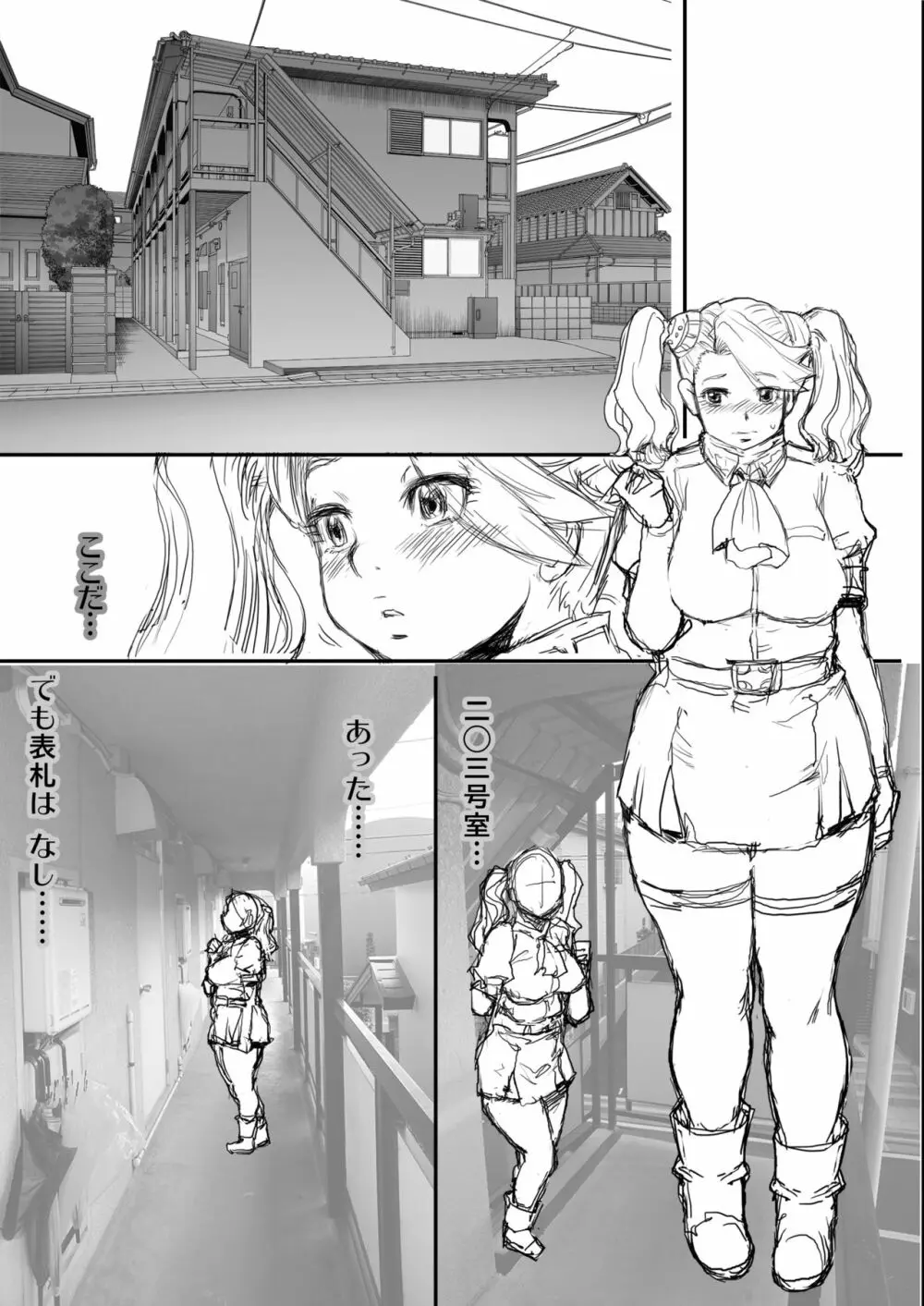 [すたじお☆たぱたぱ (戦国くん)] Daddy-Long-Legs #3 (ガンダムビルドファイターズトライ) [DL版] - page59