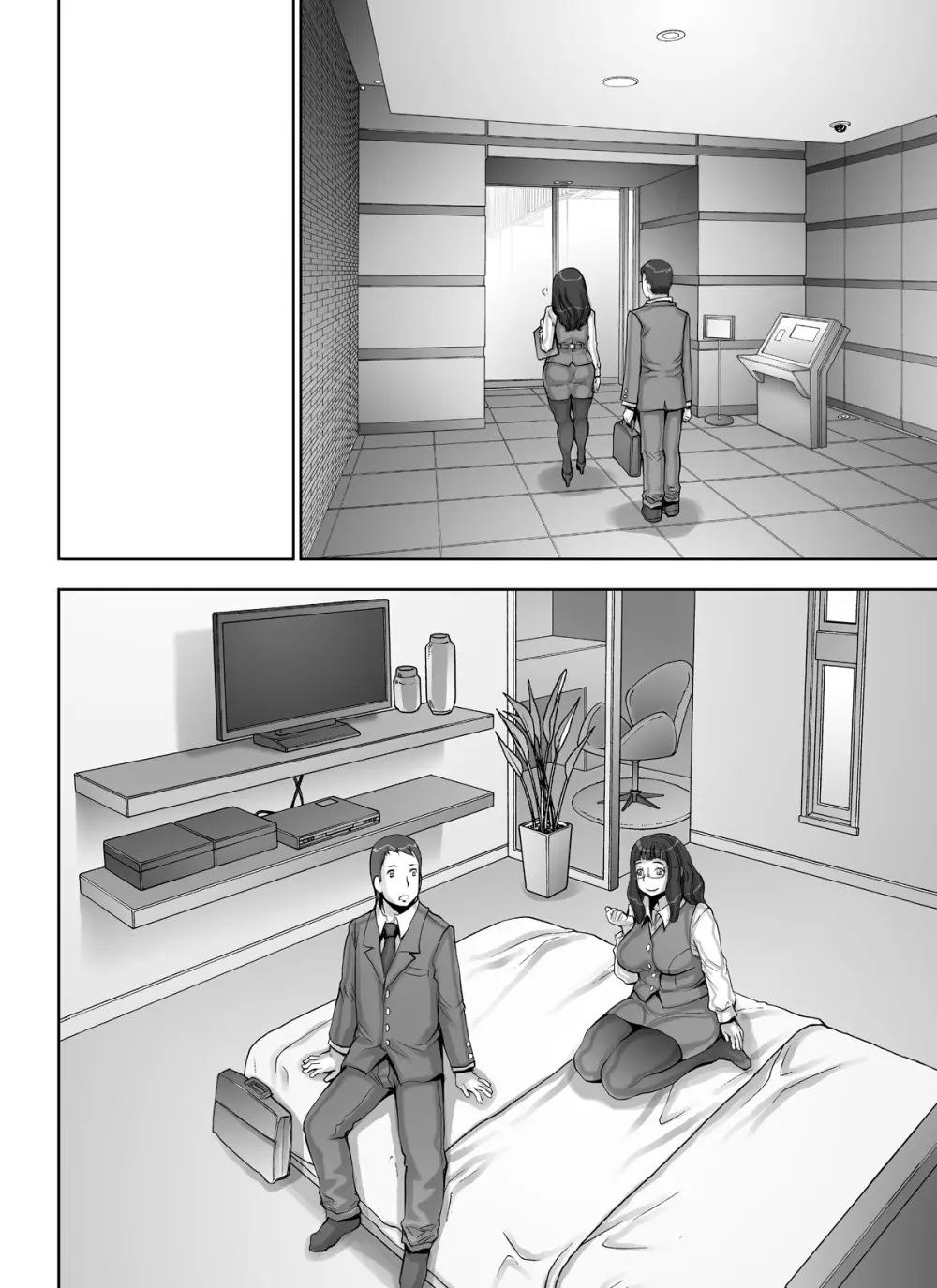 もっと! もちもちももちさん - page34