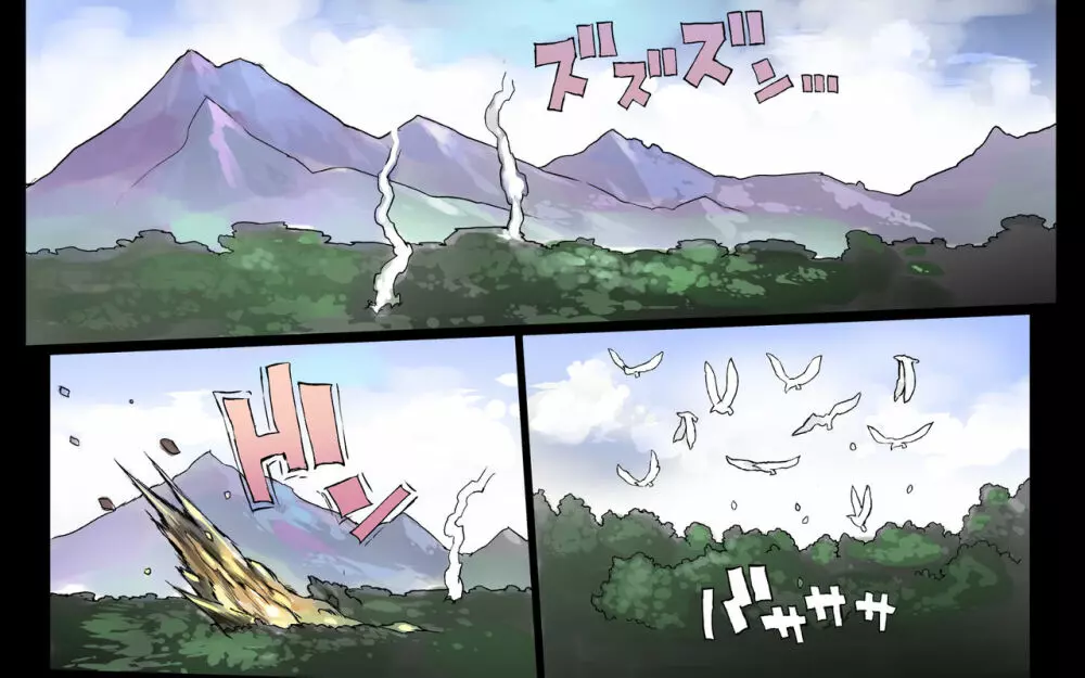 魔物の物語0.1~家畜の幼魔~ - page10