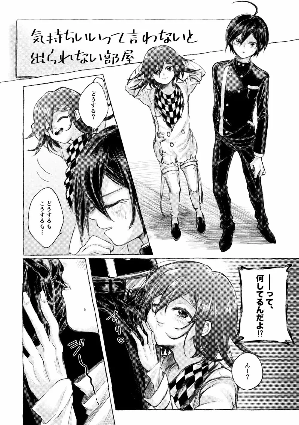 RHTH - page4