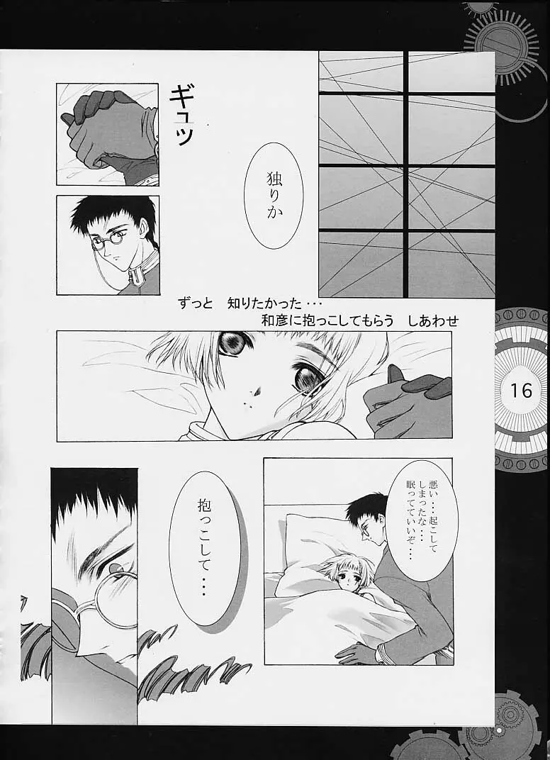 Chobi x ibohC - page11