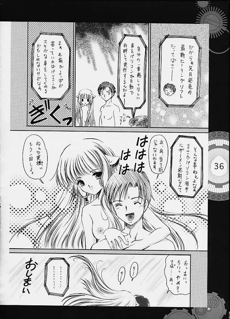 Chobi x ibohC - page31