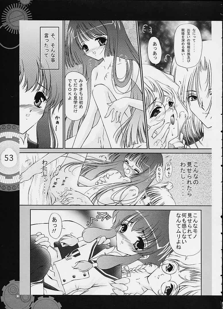 Chobi x ibohC - page48