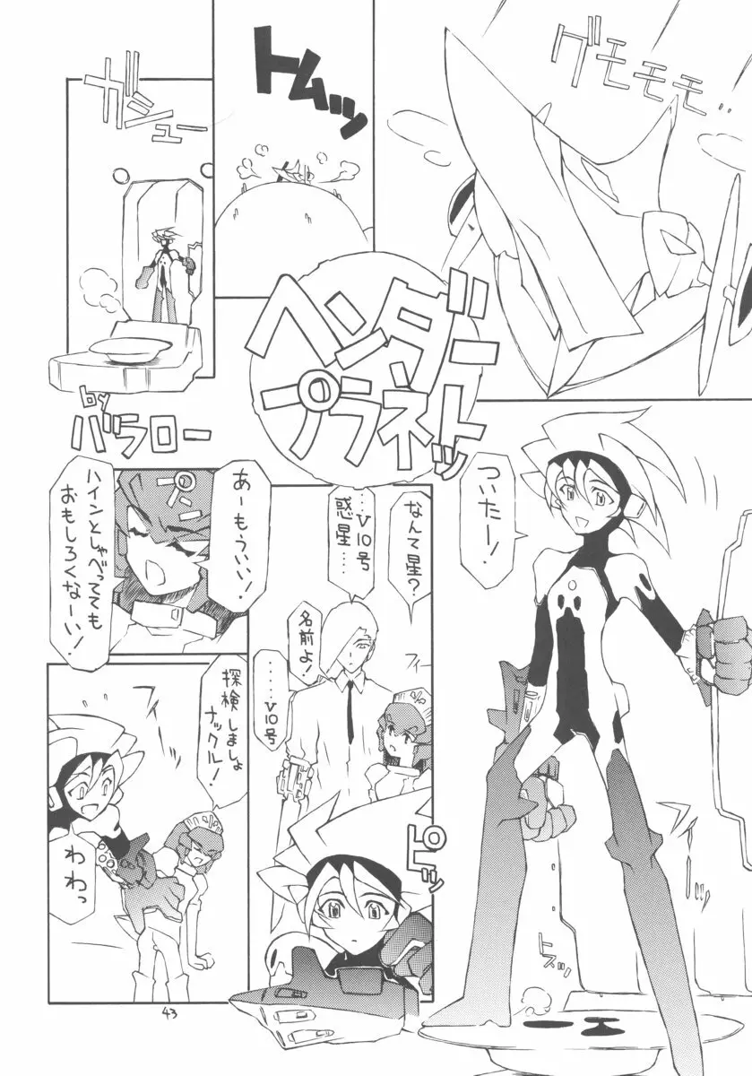 Unlimited BABEL - page42