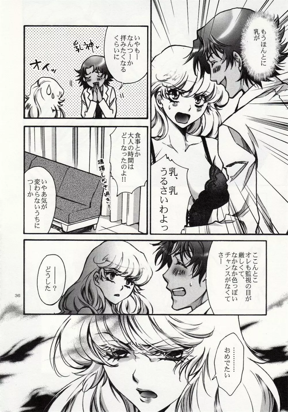 Fallen Angel - page35