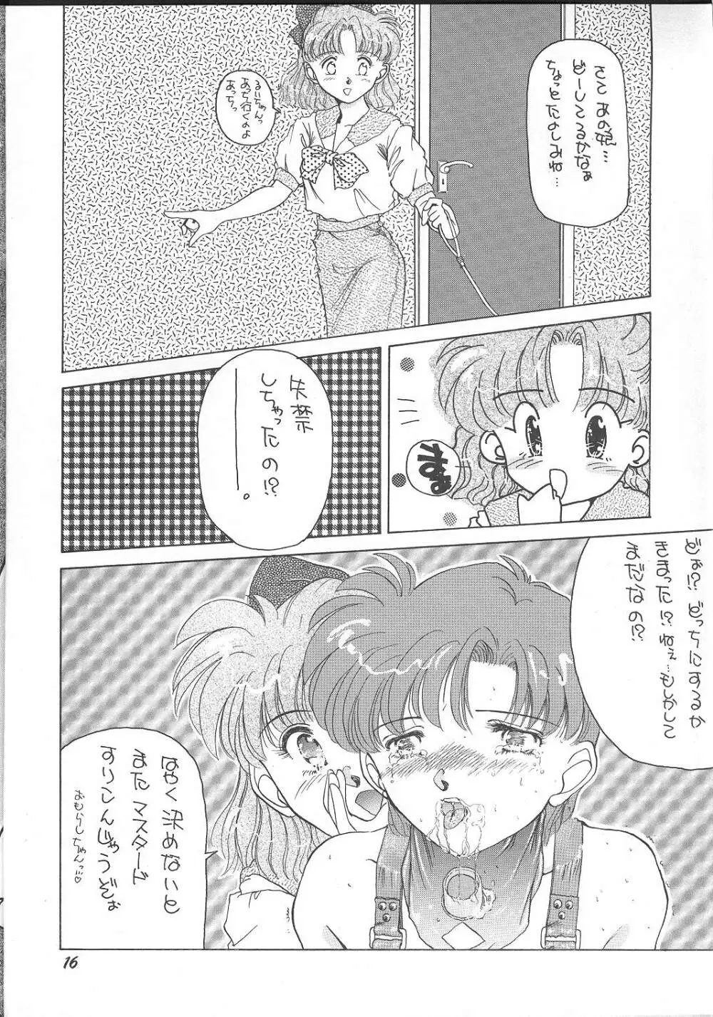 Oshioki G - page13