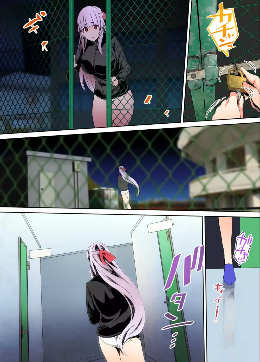陸上部部長と副部長は俺の生オナホ!!! - page80