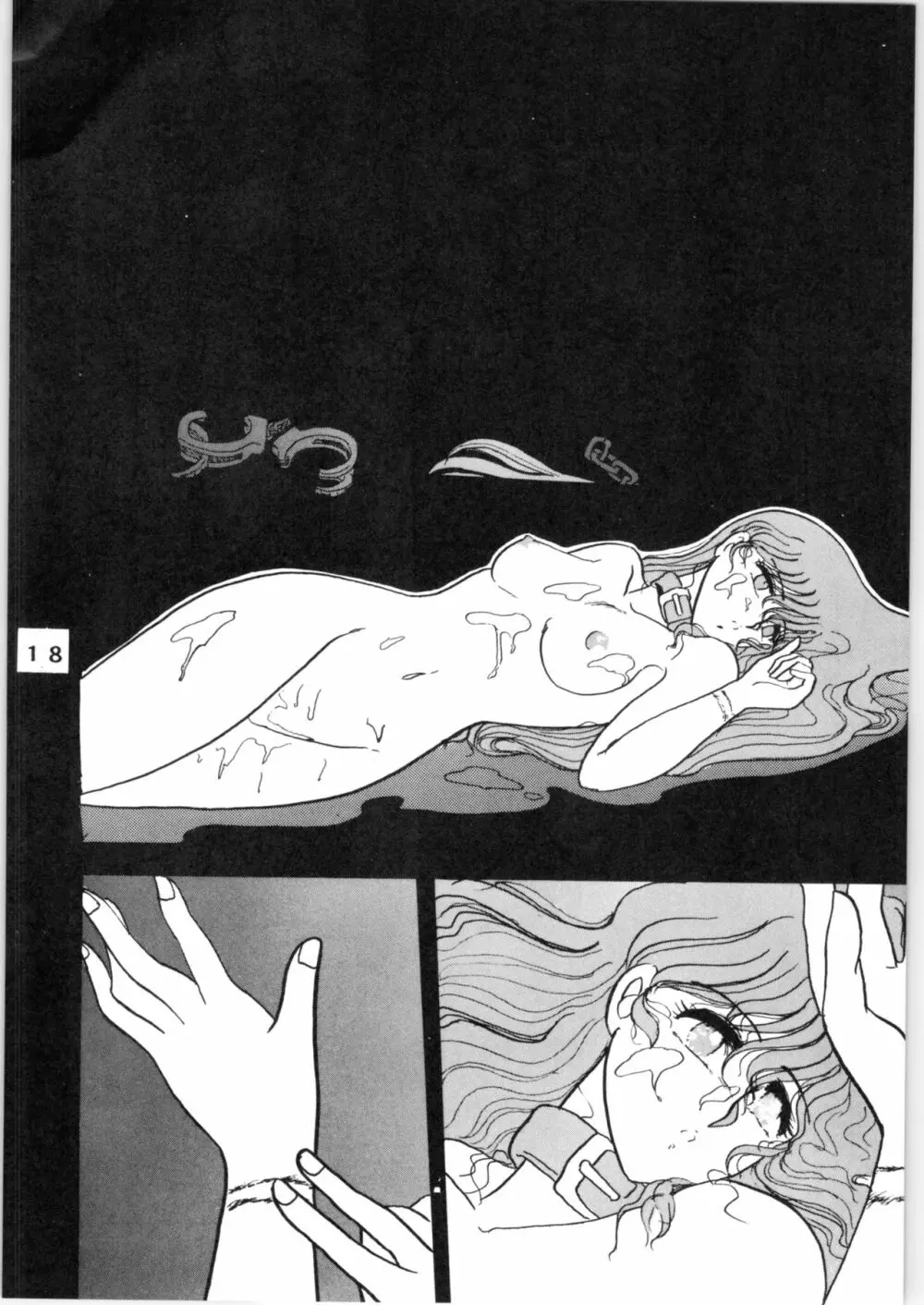 WA VOL.3 - page18