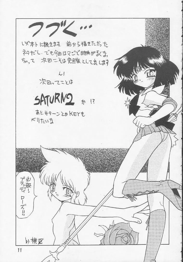 Play Station - page10