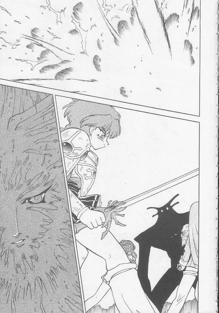 Play Station - page12
