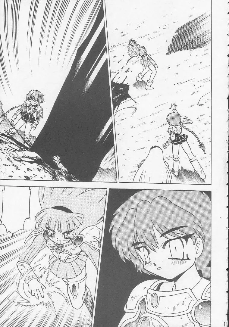 Play Station - page14
