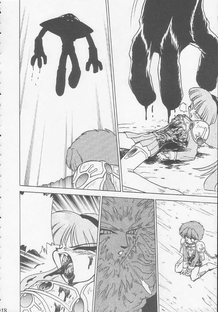 Play Station - page17
