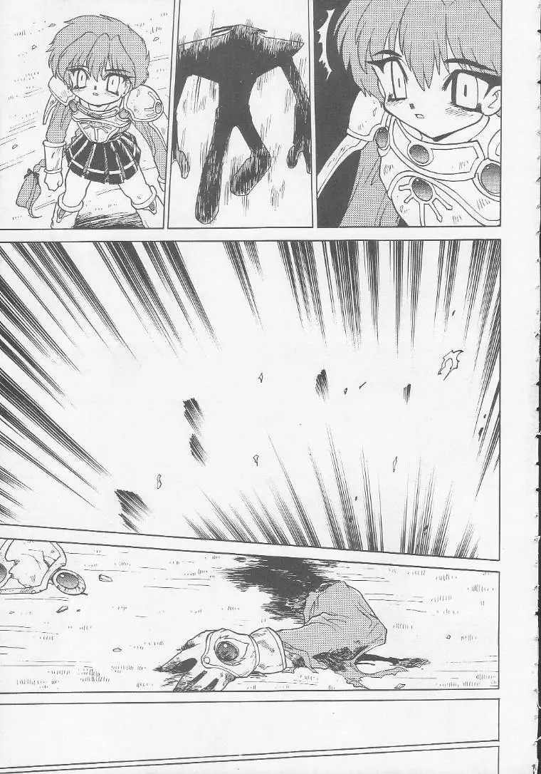 Play Station - page18
