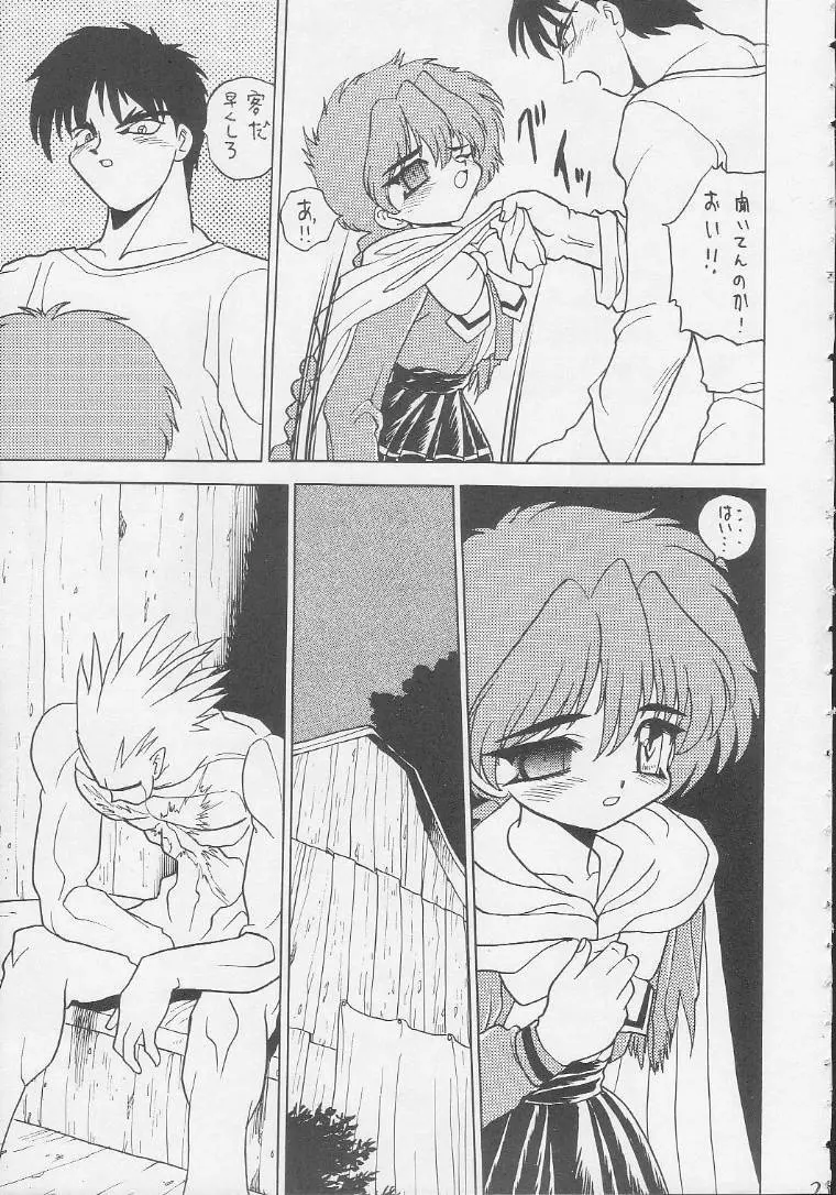 Play Station - page20
