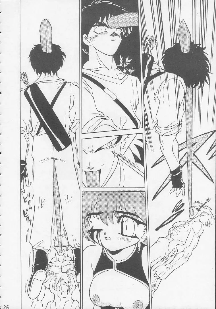 Play Station - page25