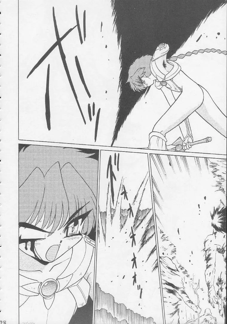 Play Station - page27