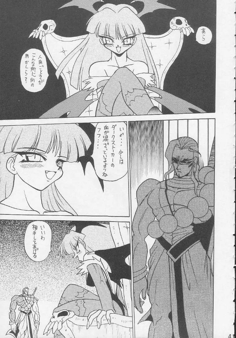 Play Station - page40