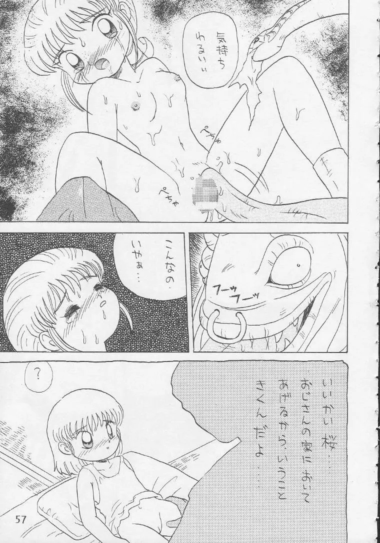 Play Station - page56