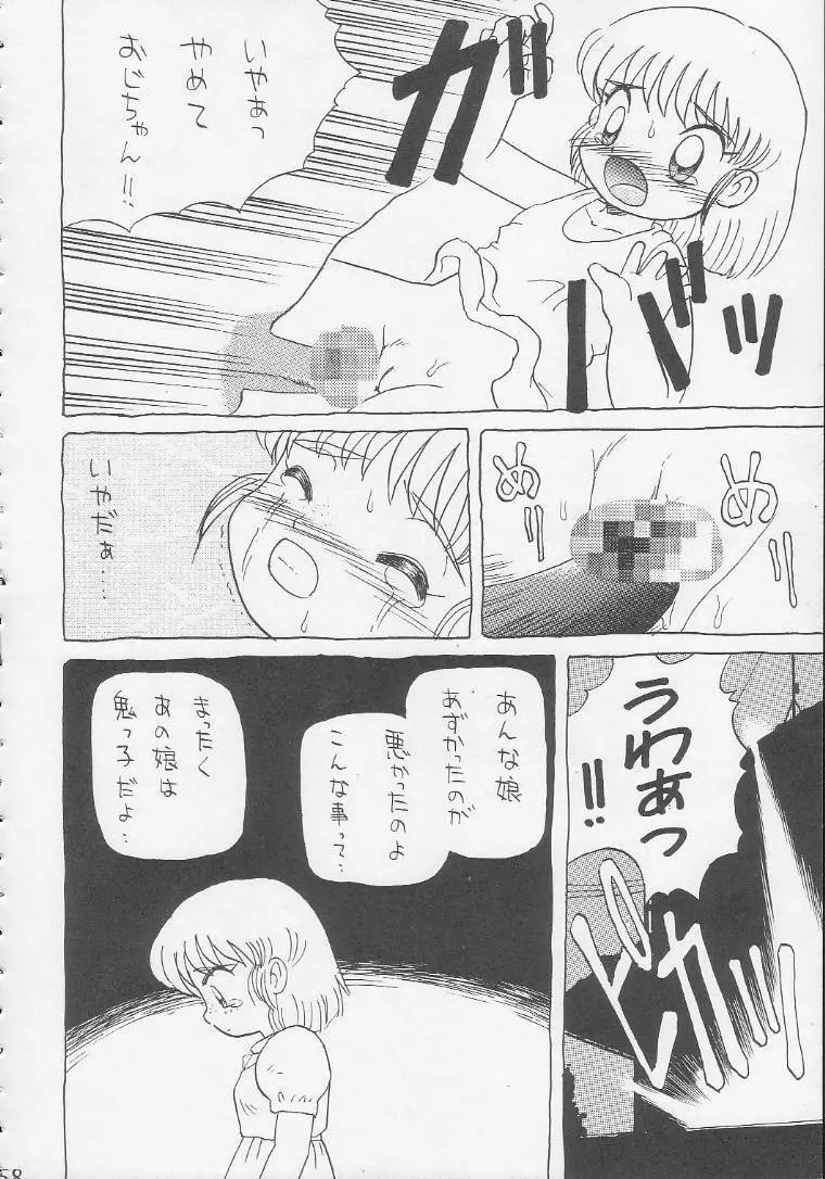 Play Station - page57