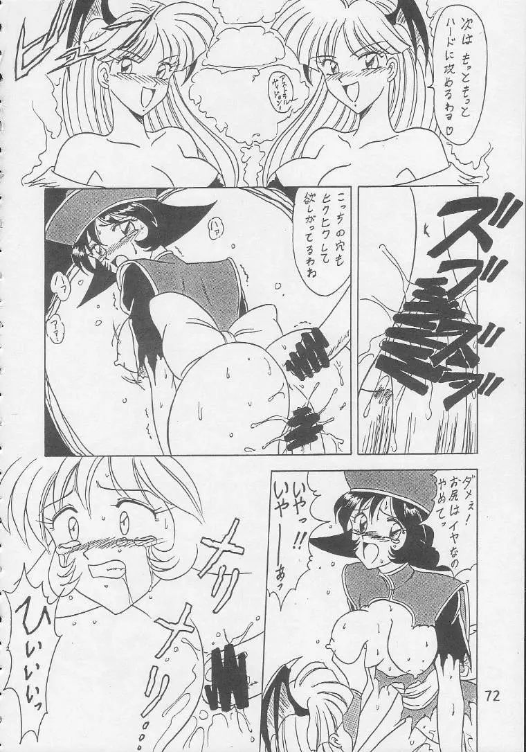 Play Station - page71