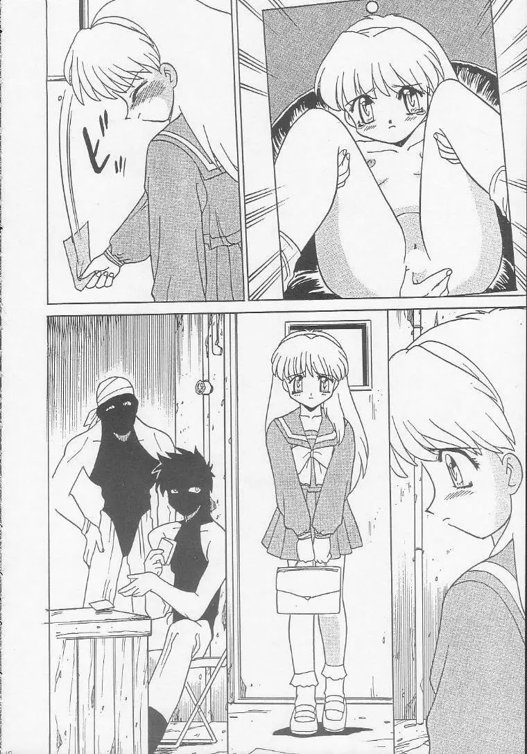 Play Station - page9