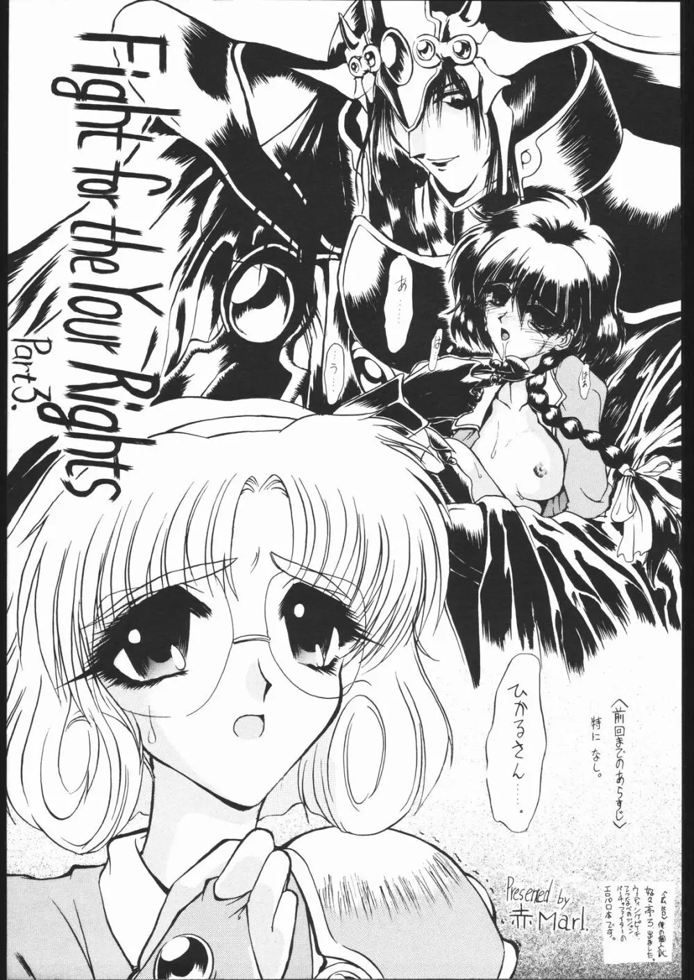 旅館はなむら 三碓の間 - page4