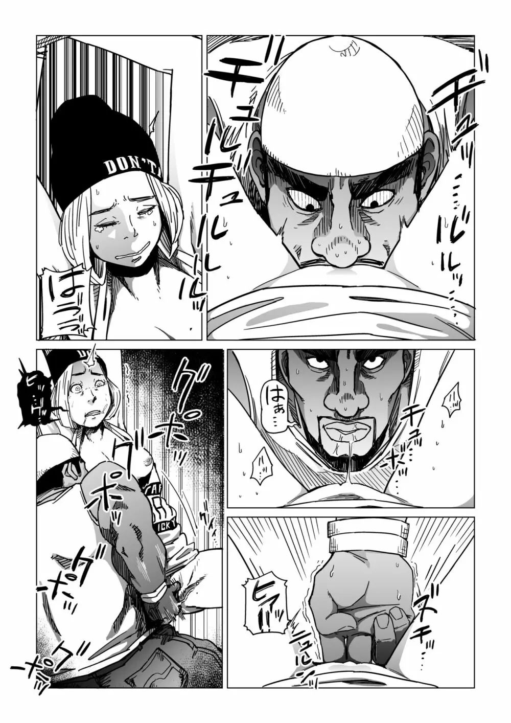 ゴリマッチョ大男が色白金髪を監禁拘束レ◯プ - page14