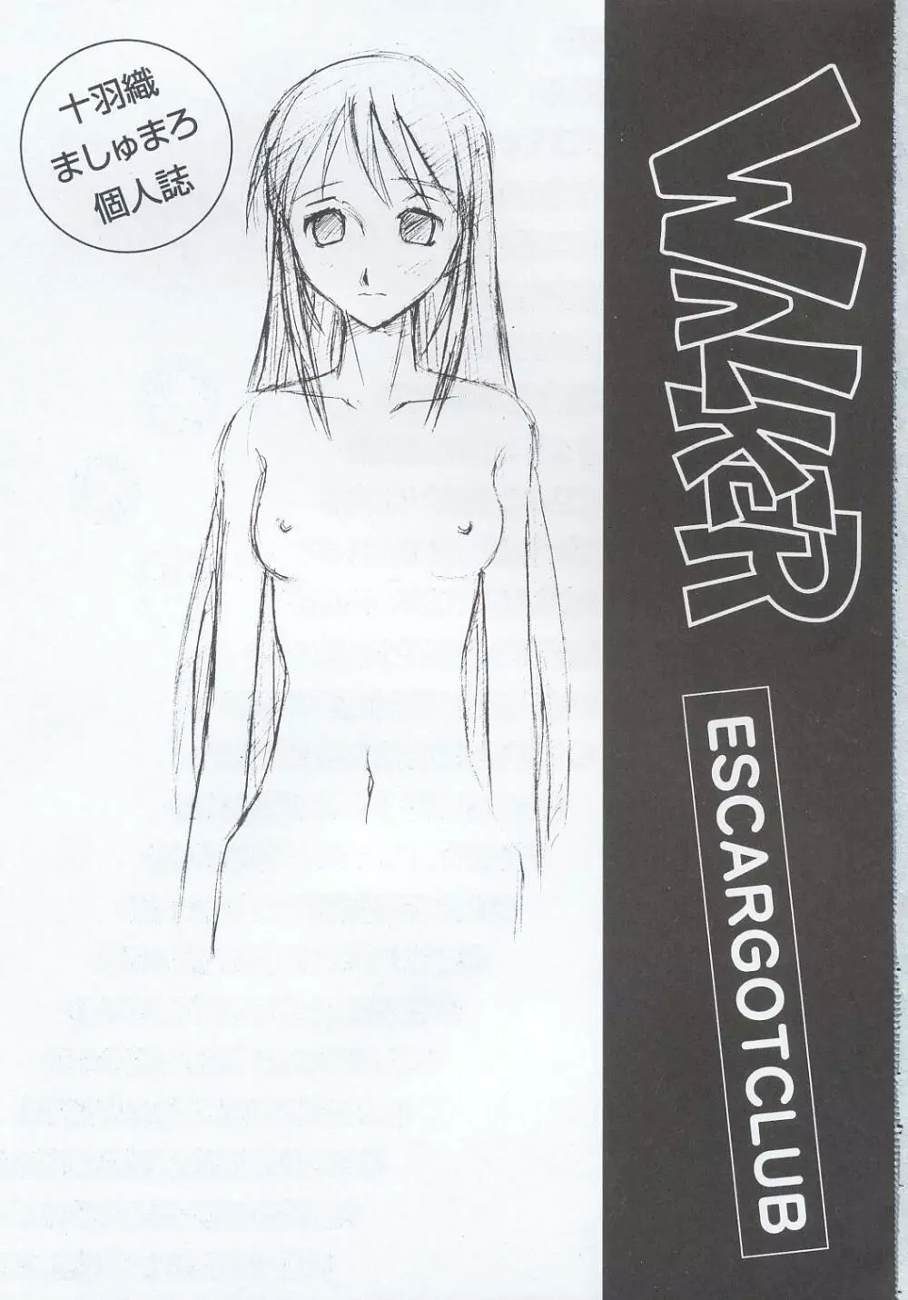 WALKER - page2