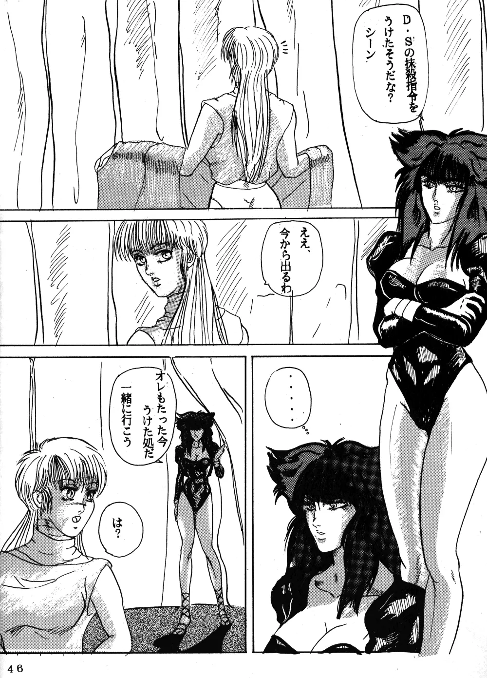 WA 2 - page45