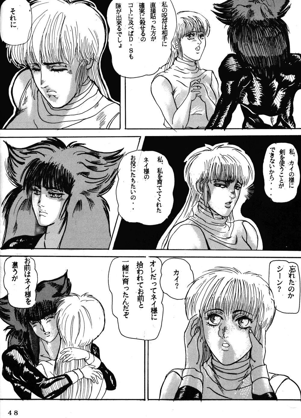 WA 2 - page47