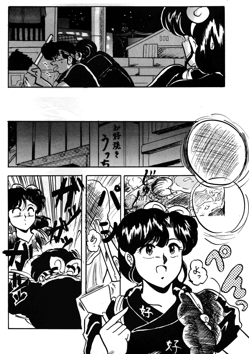 WA 2 - page7