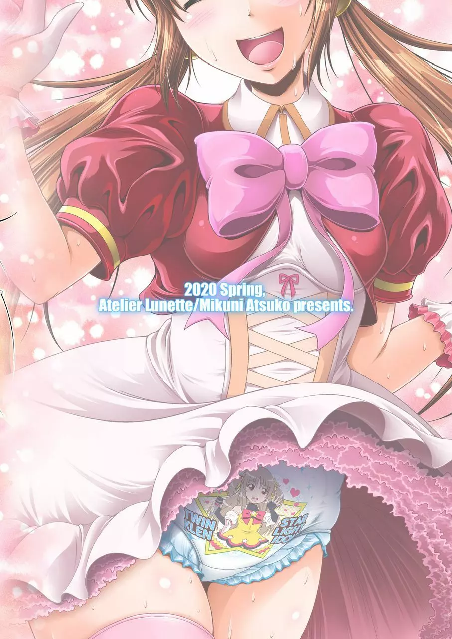 [Atelier Lunette (三国あつ子)] SCANDALOUS -排泄ノ歌姫- act.10 [DL版] - page22