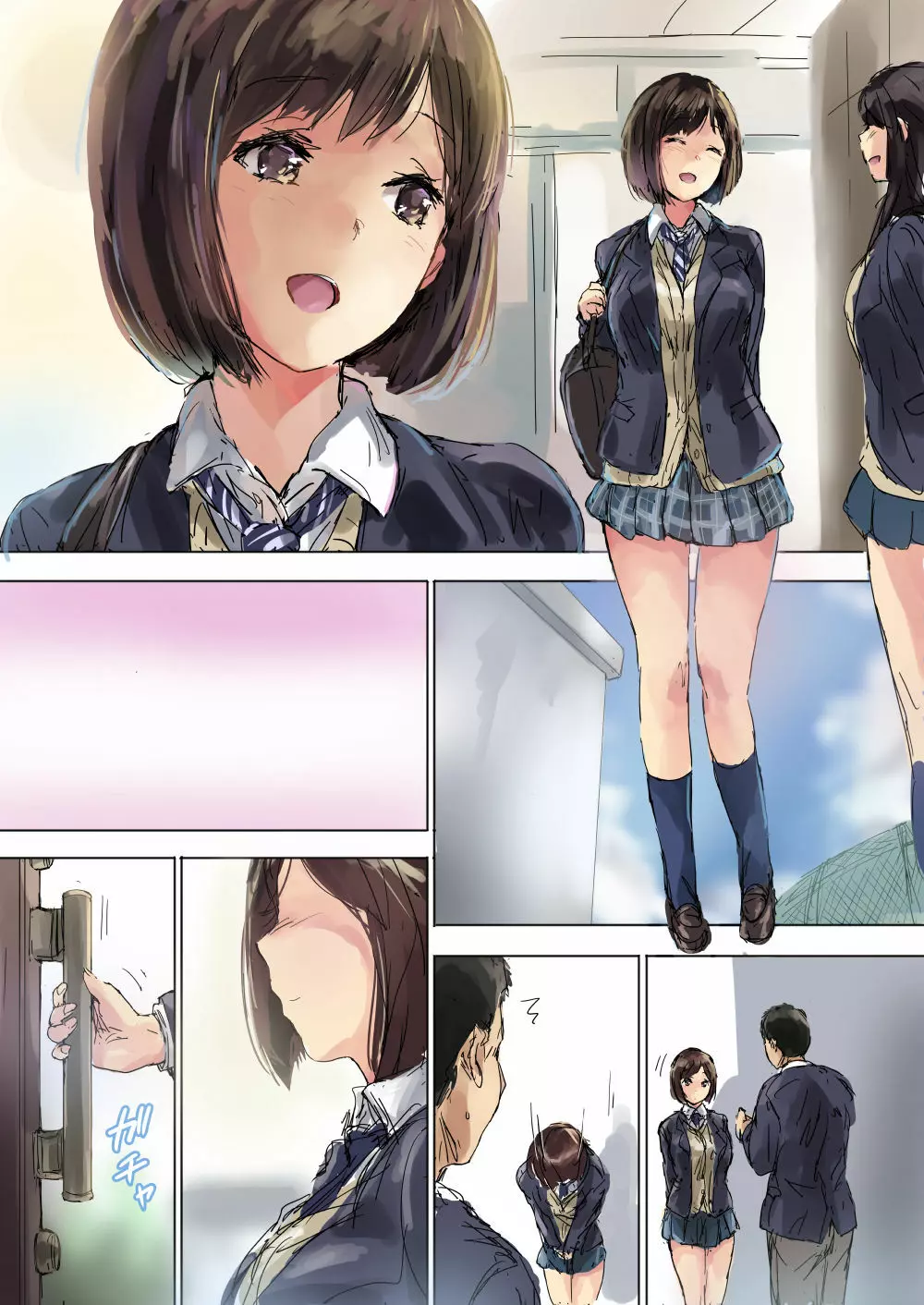 ナマイキギャルな妹はキモオタ兄チンで更生しました - page74