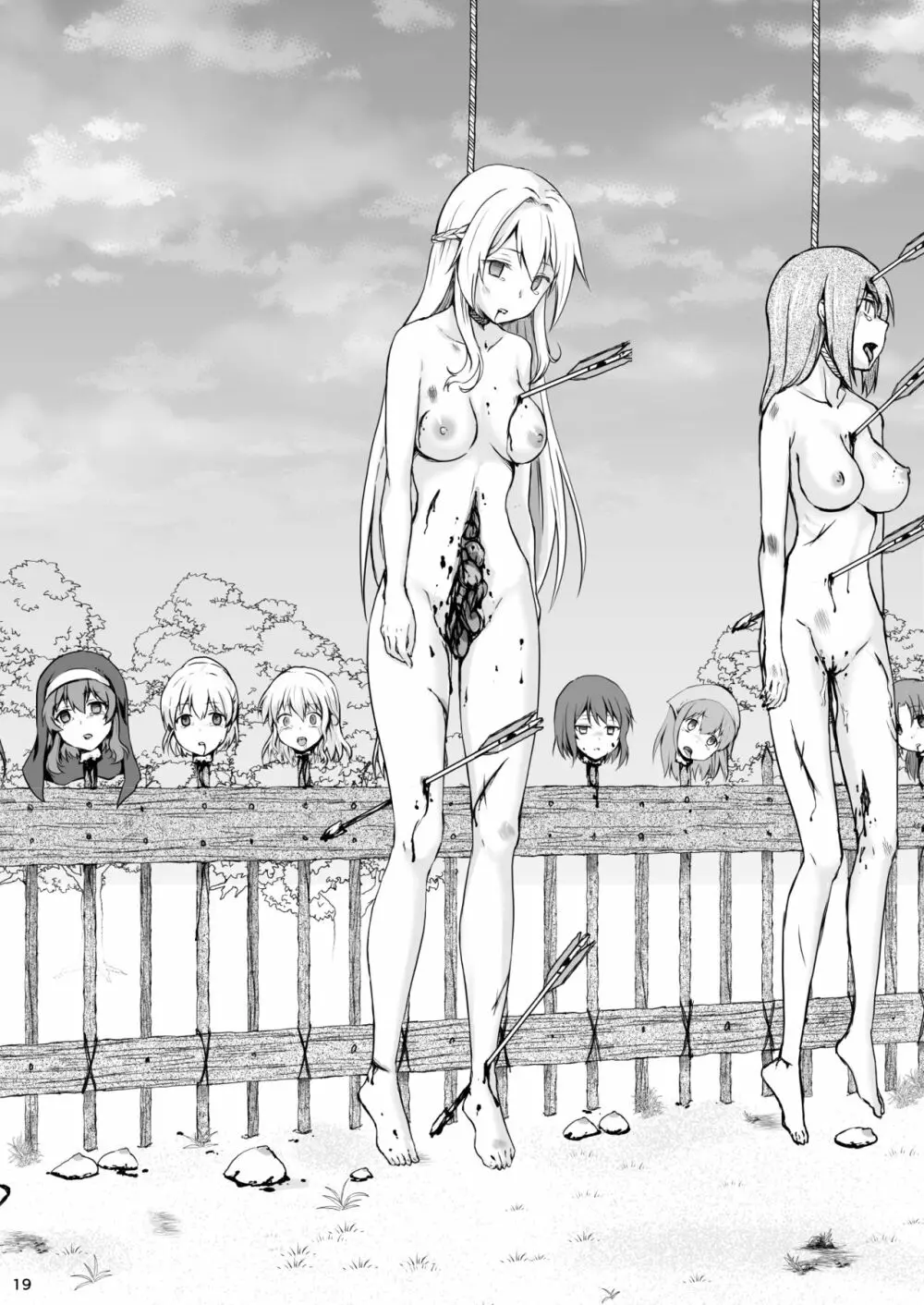 終わりの式 -犯され、殺され、破壊される娘たち- - page18