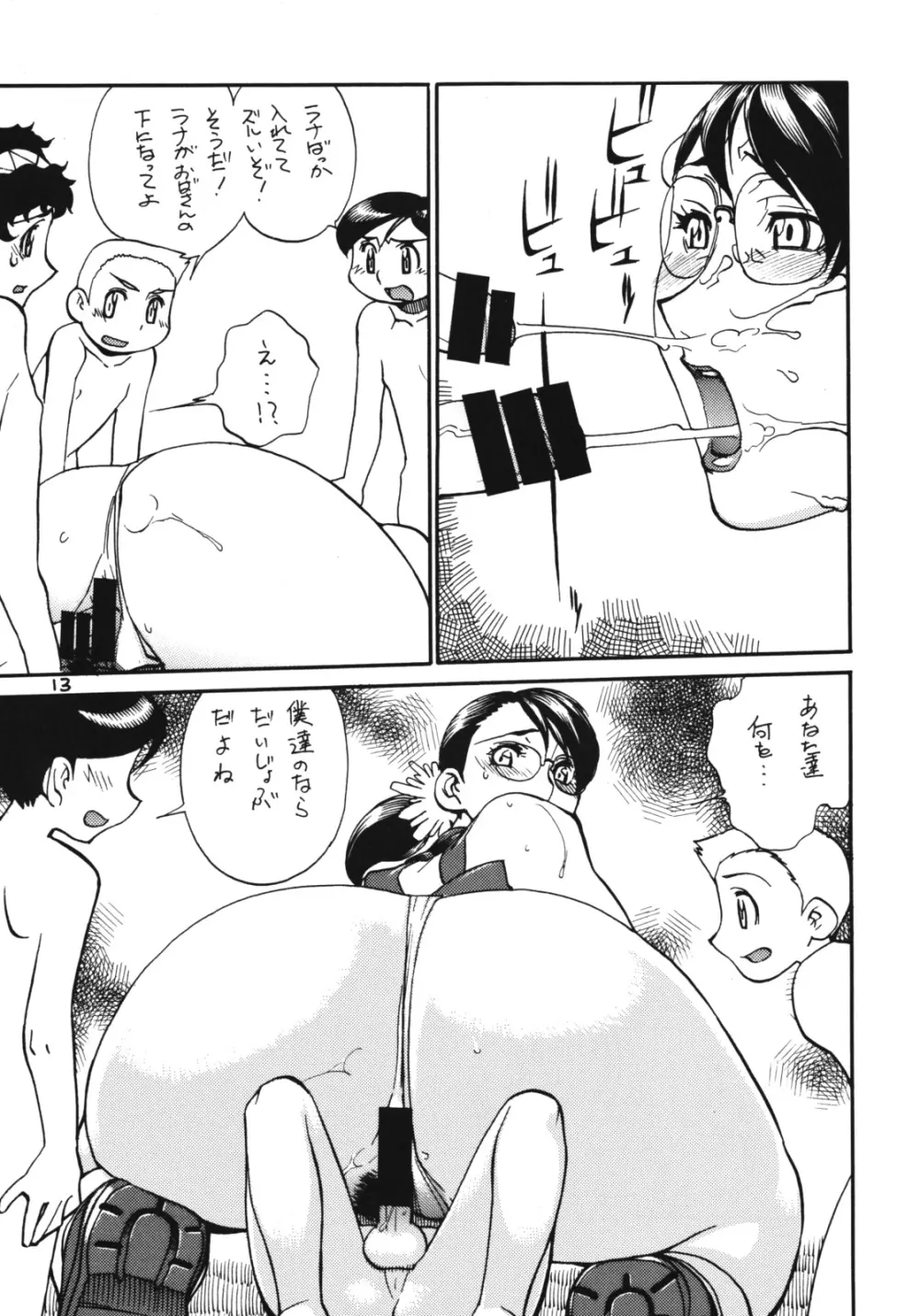 CQB - page12